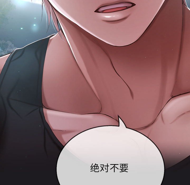 第 3 话50
