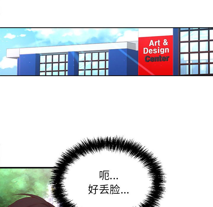 第 3 话71