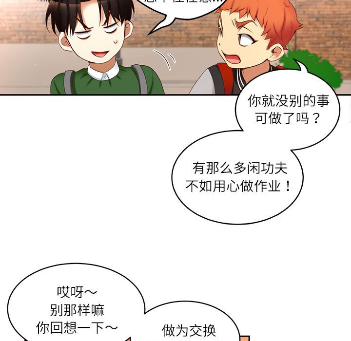 第 3 话91