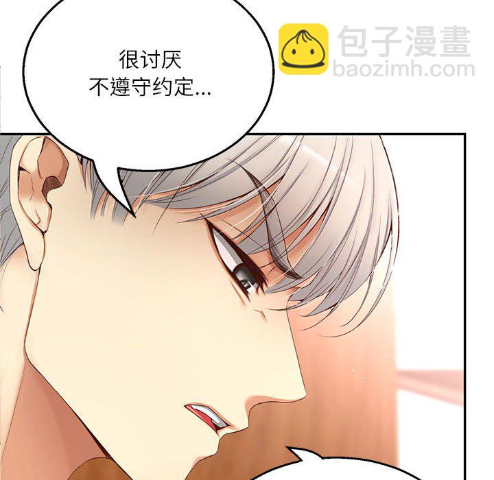 第 6 话101