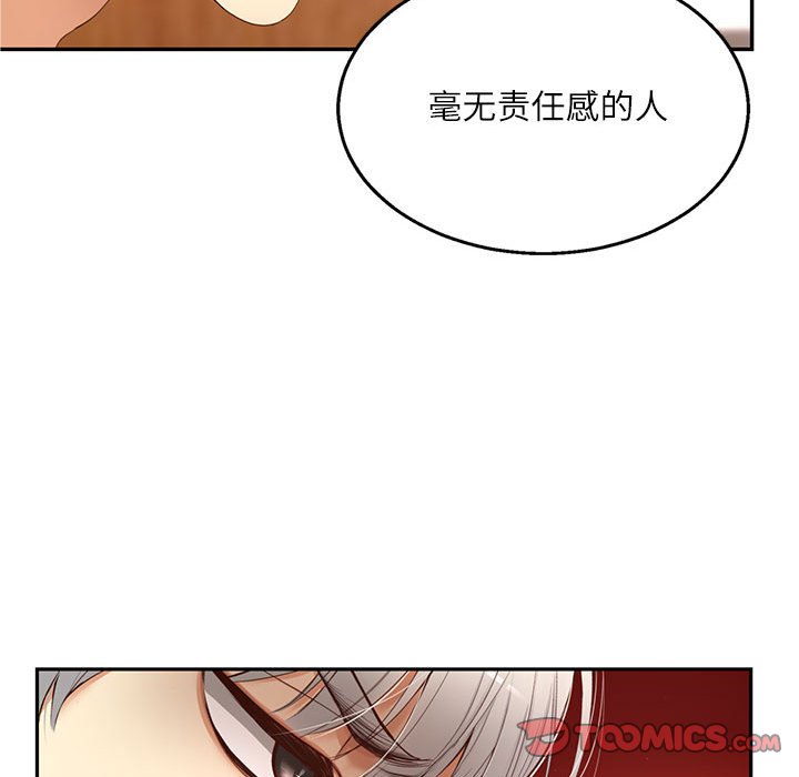 第 6 话102