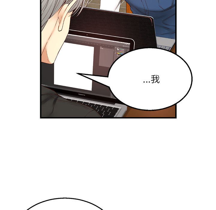 第 6 话104