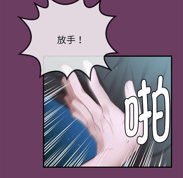 第 6 话11