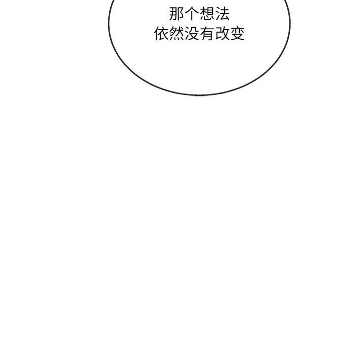 第 6 话110