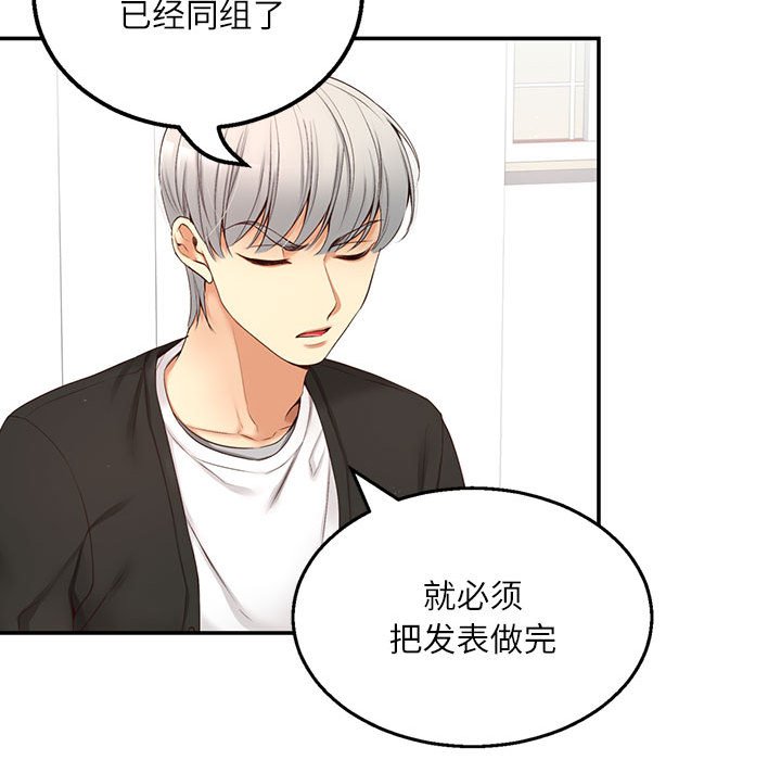 第 6 话112