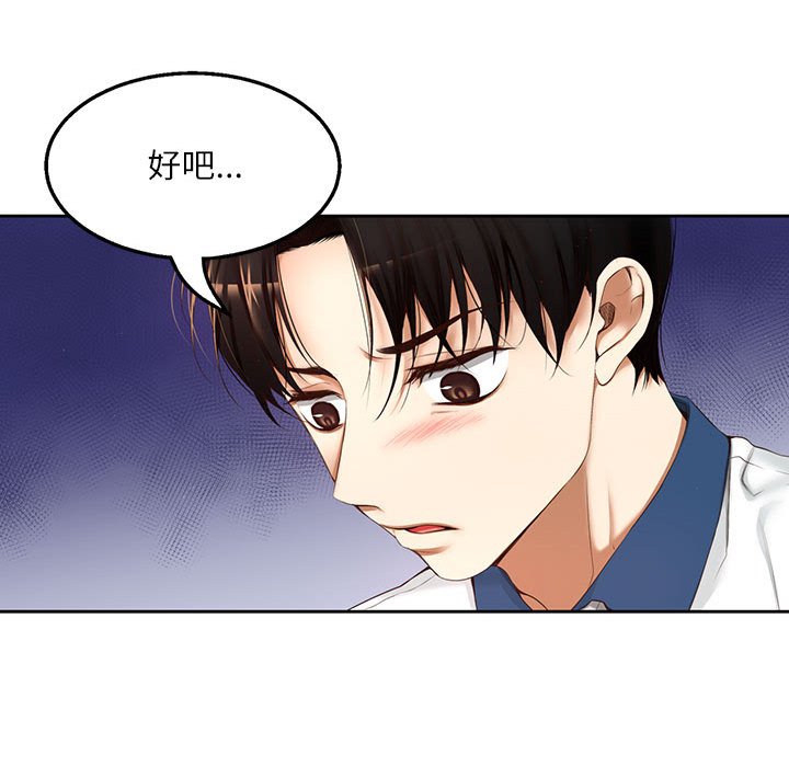 第 6 话114