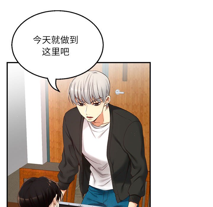 第 6 话122