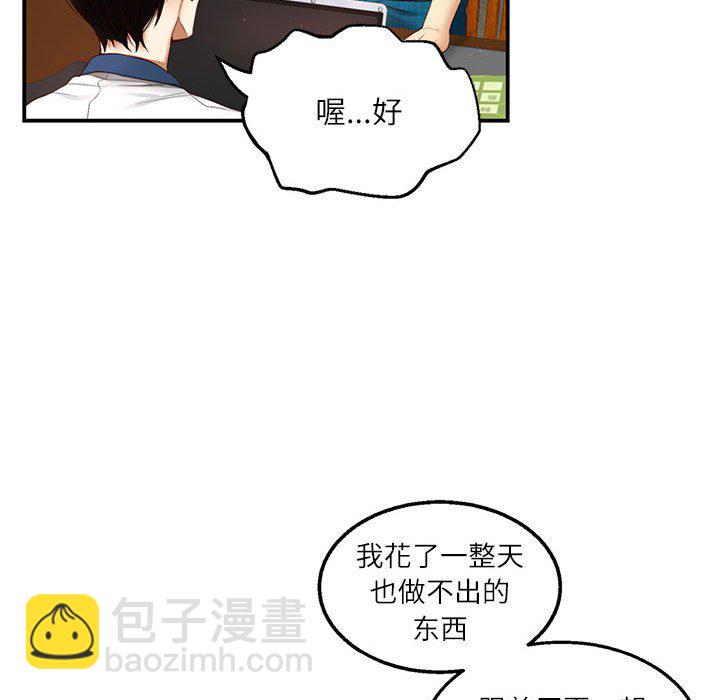 第 6 话123
