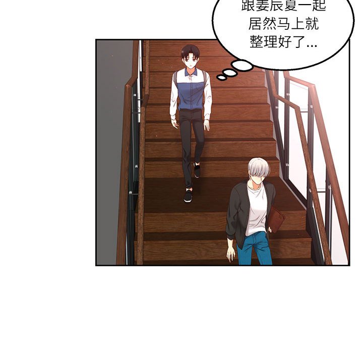 第 6 话124