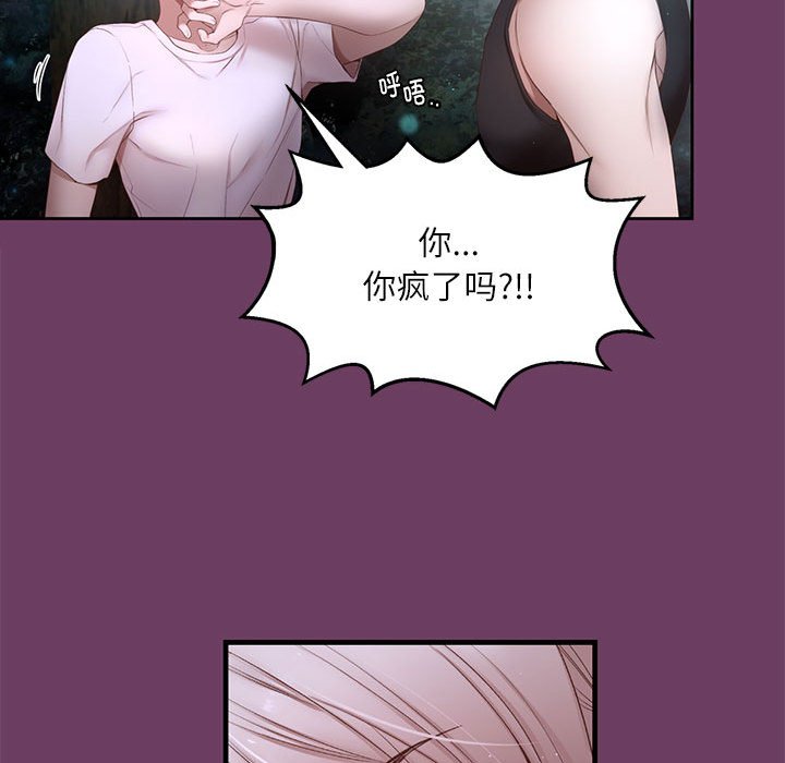 第 6 话13