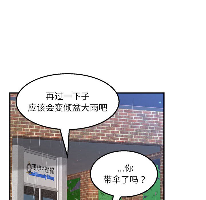 第 6 话131