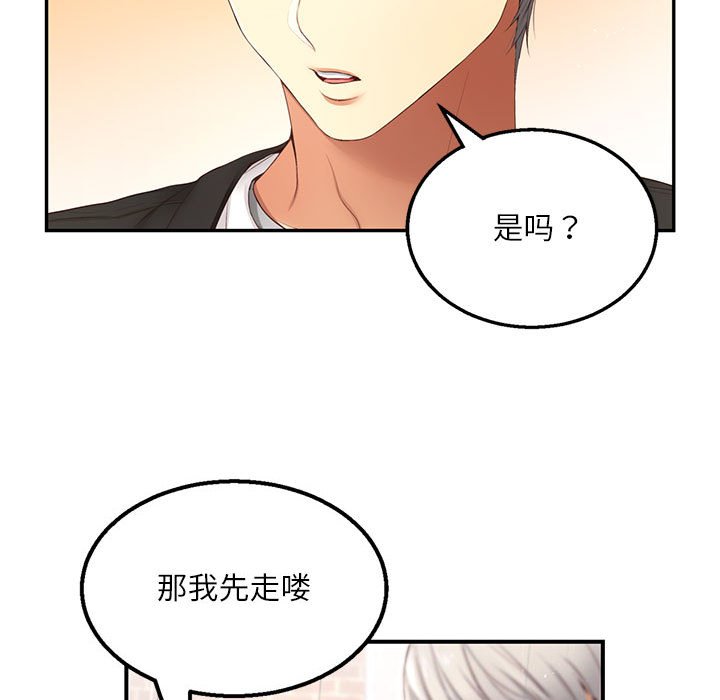 第 6 话135