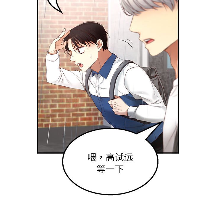 第 6 话136