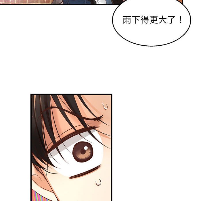 第 6 话145