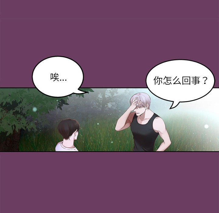 第 6 话15