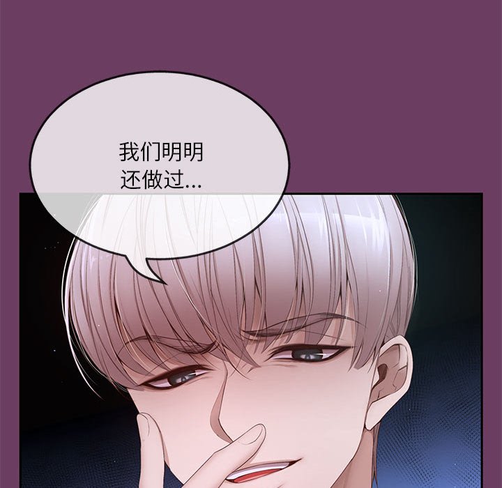 第 6 话16