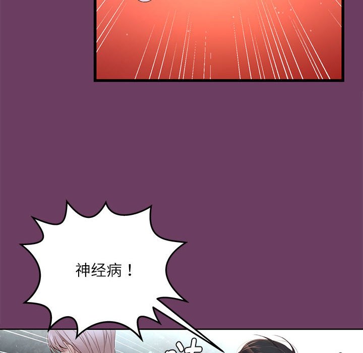 第 6 话21