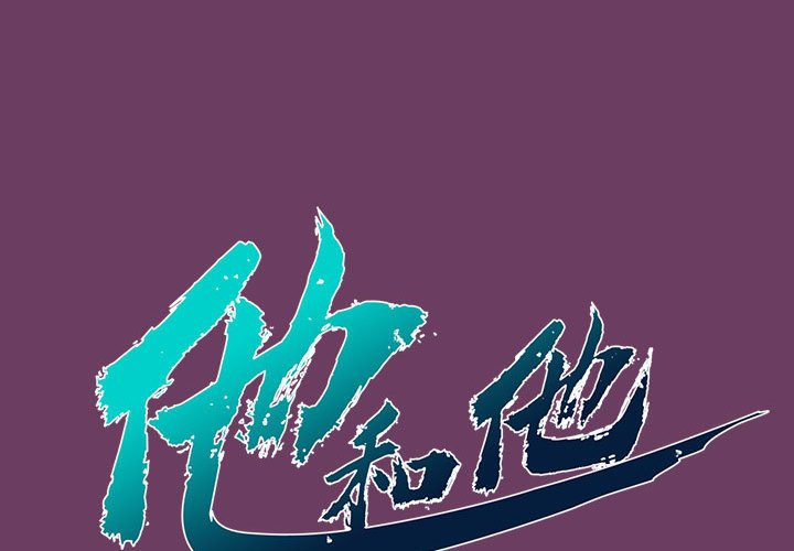 第 6 话3