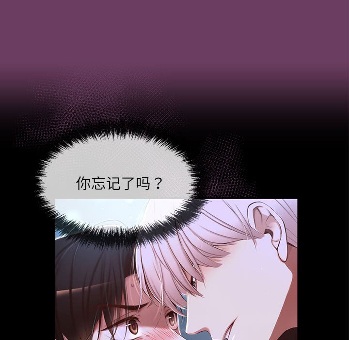 第 6 话33