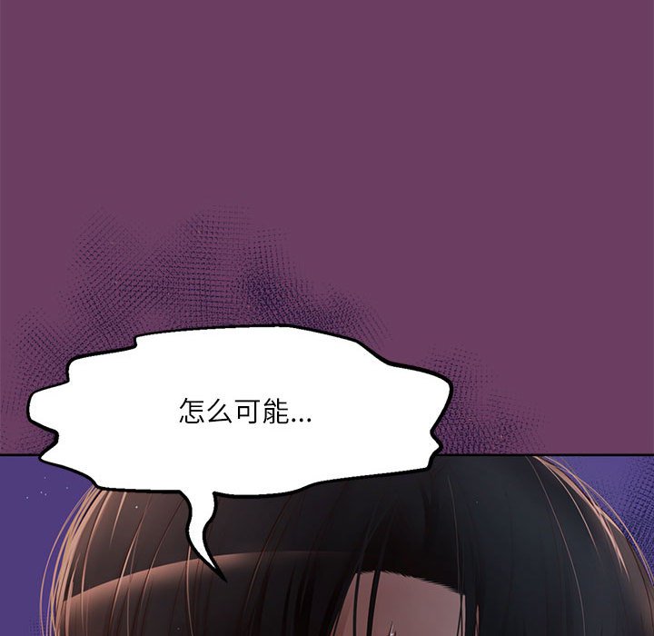 第 6 话41