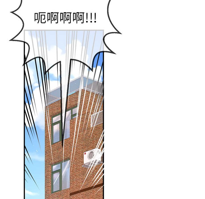第 6 话50