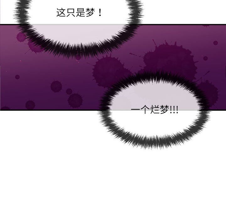 第 6 话57