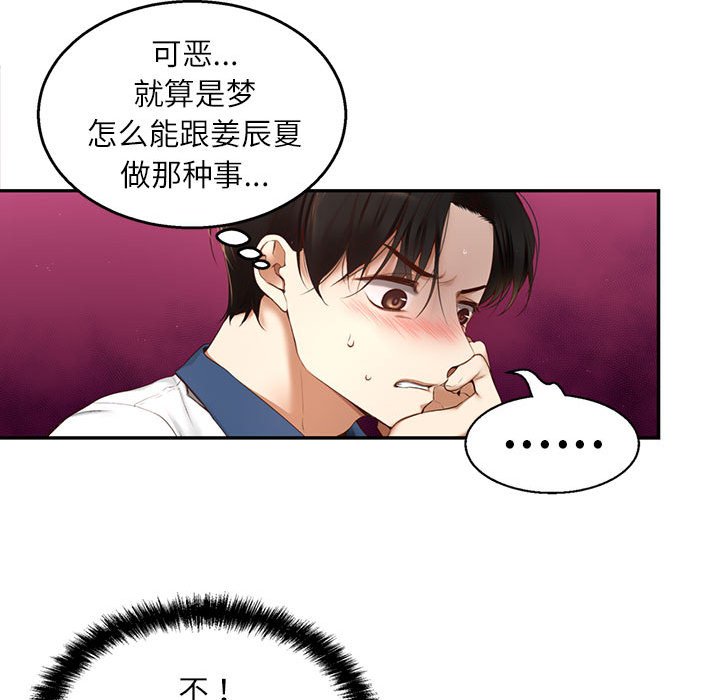 第 6 话62