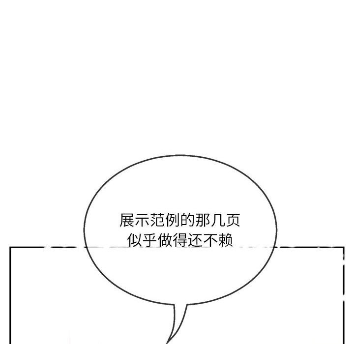 第 6 话94