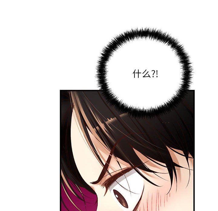第 7 话104
