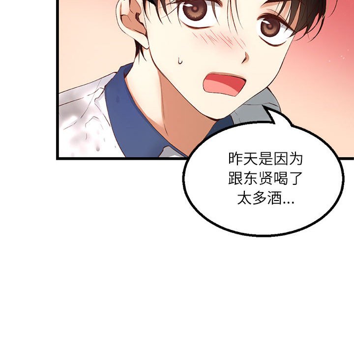 第 7 话11
