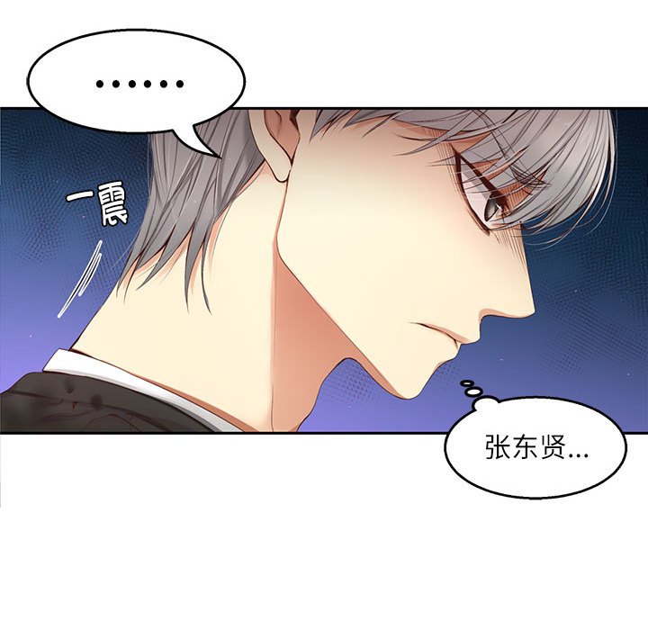 第 7 话12