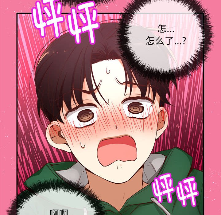 第 7 话122