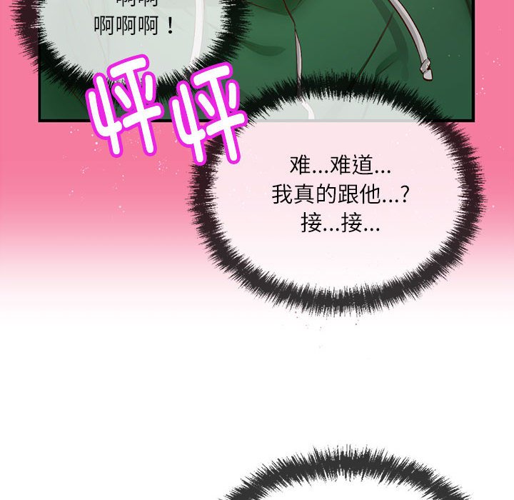 第 7 话123