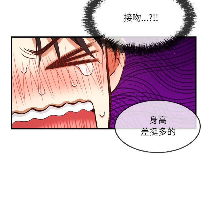 第 7 话124