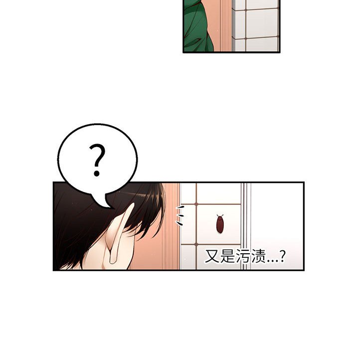 第 7 话132