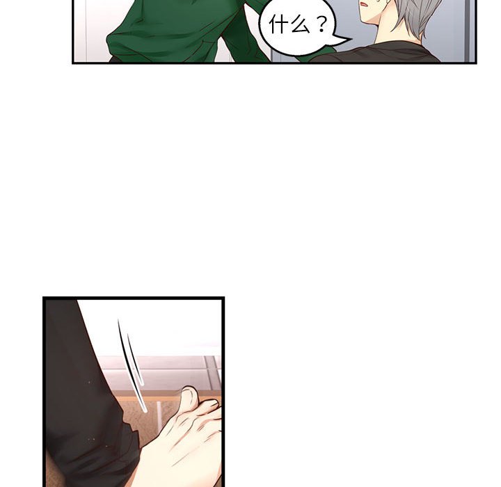第 7 话136