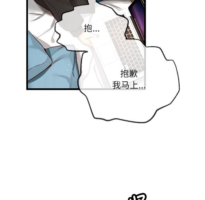 第 7 话143