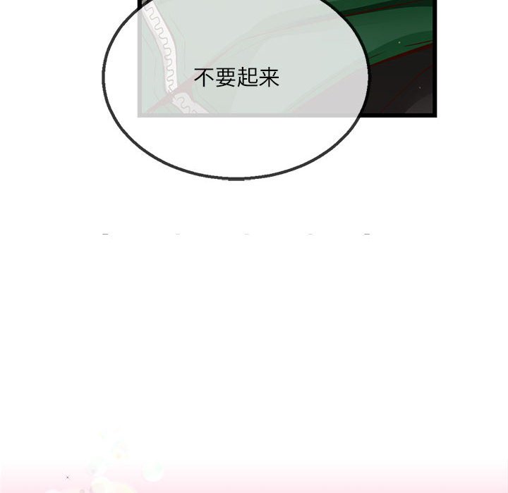 第 7 话145