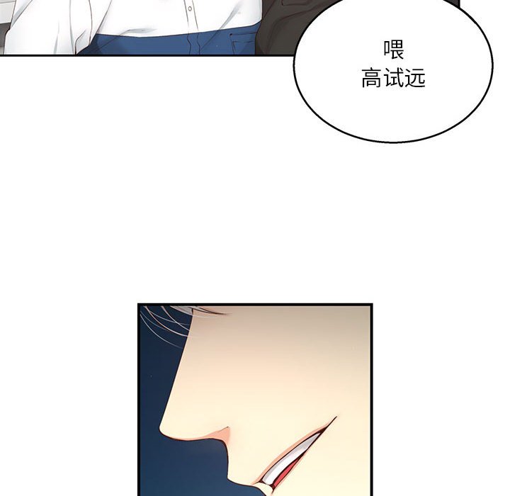 第 7 话20