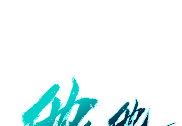 第 7 话3