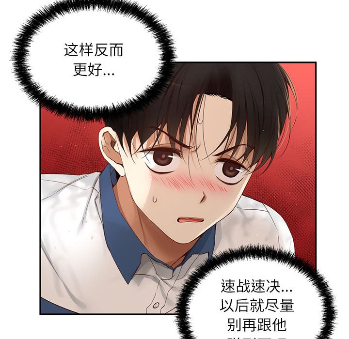 第 7 话40