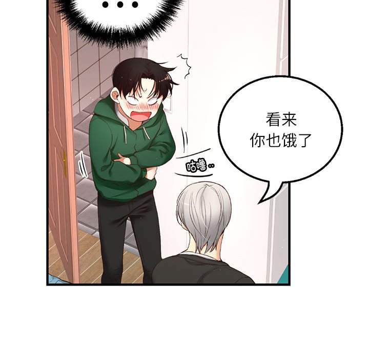 第 7 话79