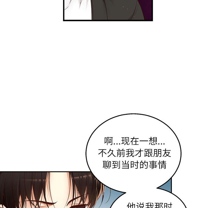 第 7 话93