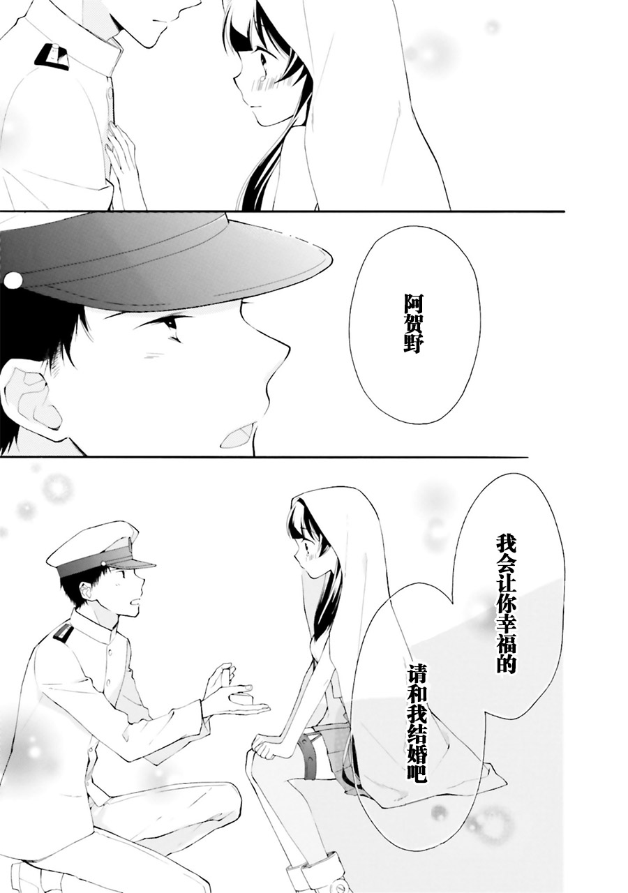 第25话12