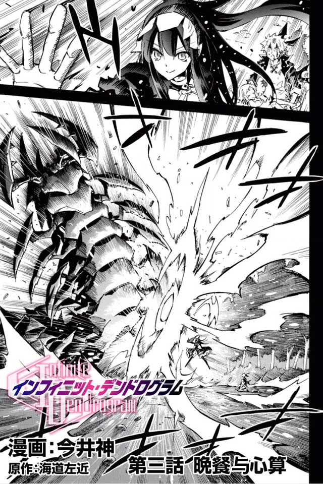 第03话0