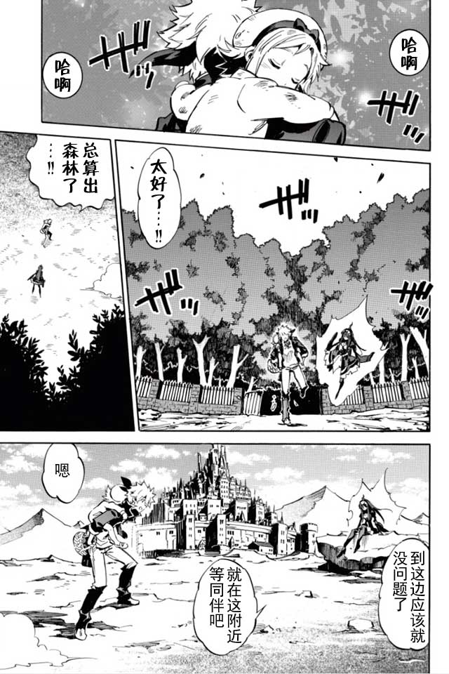 第03话12