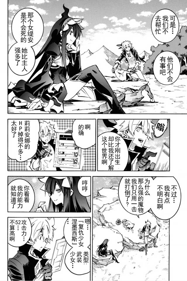 第03话13
