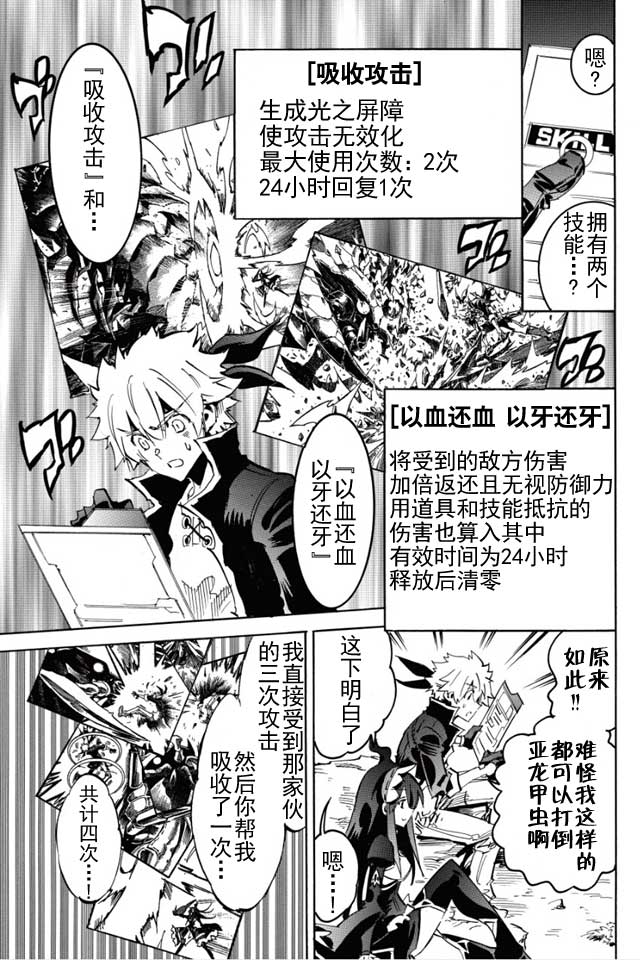 第03话14