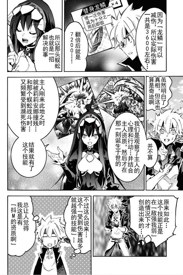 第03话15