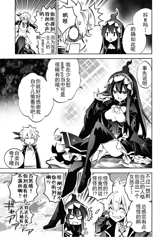 第03话16
